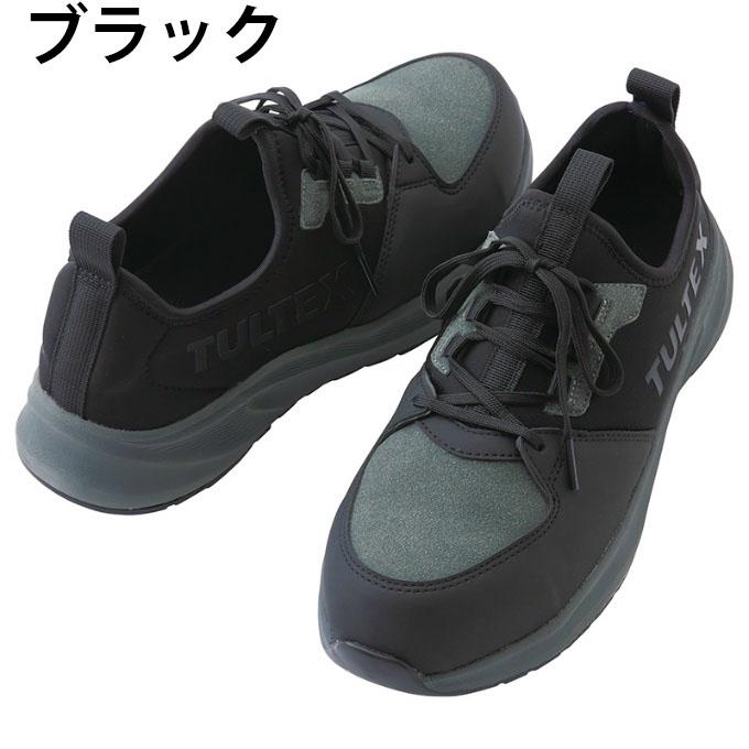 TULTEX（タルテックス） ☆送料無料安全靴 アイトス セーフティ