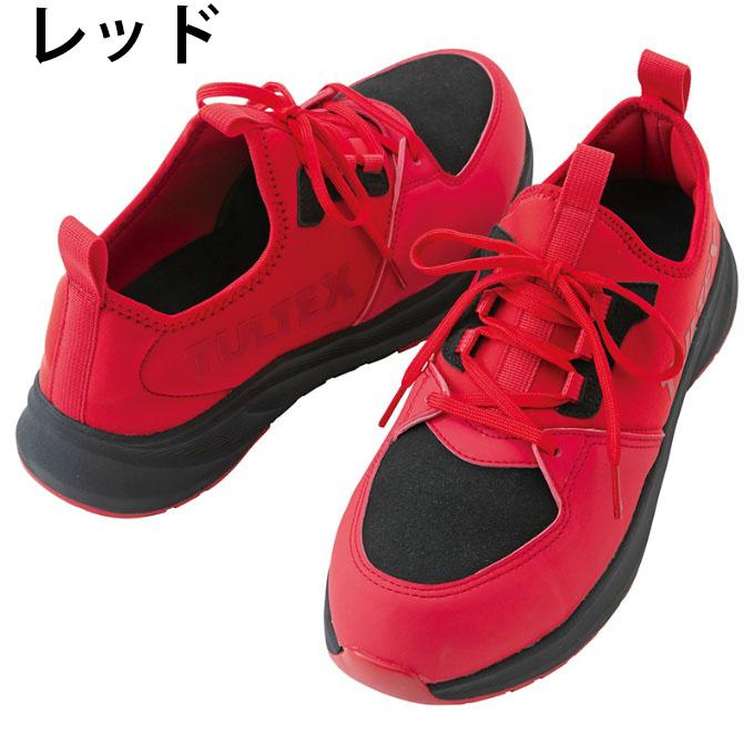 TULTEX（タルテックス） ☆送料無料安全靴 アイトス セーフティ