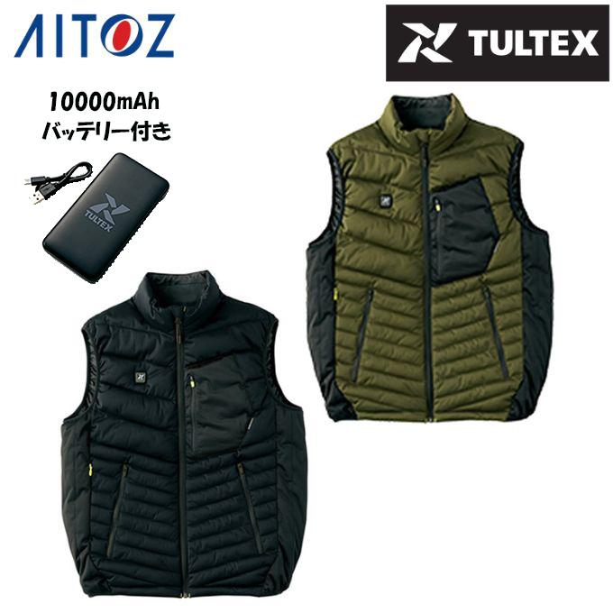 TULTEX 防風ヒーターベスト（バッテリー付） 最大約55℃の防風電熱アウターベスト。電熱ベスト バッテリー付き