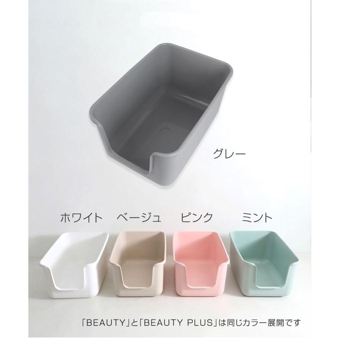 ☆ONEKOSAMA おねこさま トイレ インテリア猫トイレ BEAUTY PLUS