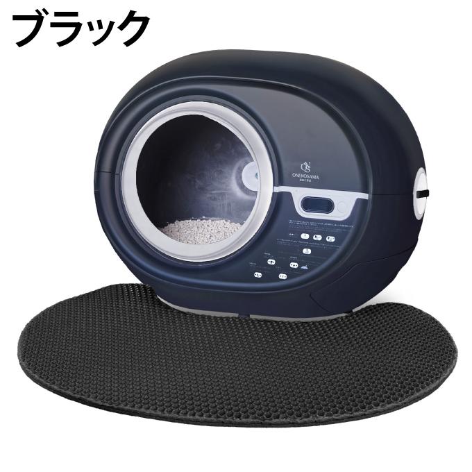 ONEKOSAMA 自動猫トイレ ブラック ONEKOSAMA OINUSAMA おねこさま おいぬさまトイレ 自動猫トイレ