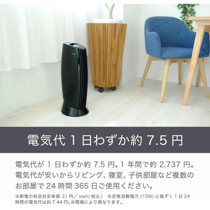 Ionic Breeze（イオニックブリーズ） 空気清浄機 Ionic Breeze IB-MIDI