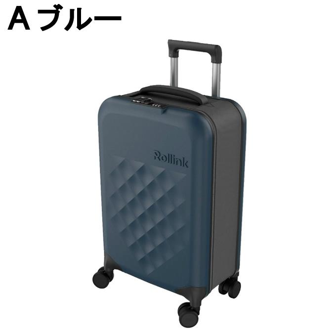 Rollink ローリンク スーツケース キャリーケース FLEX360-39L 旅行