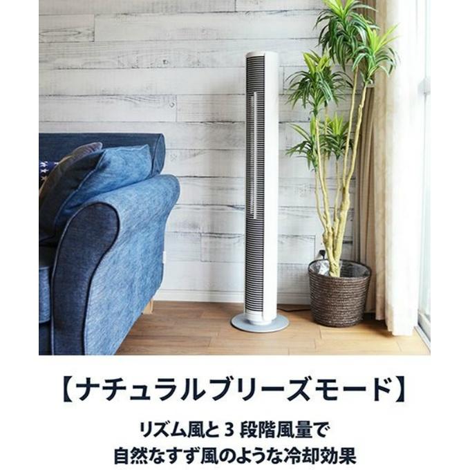 Stadler Form（スタドラーフォーム） ピーターDC タワーファン タワー