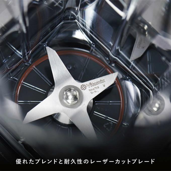 ミキサー ブレンダー バイタミックス Vitamix アセント A2500i 1.4L【メーカー直送】【ご自宅配送限定】‥の画像