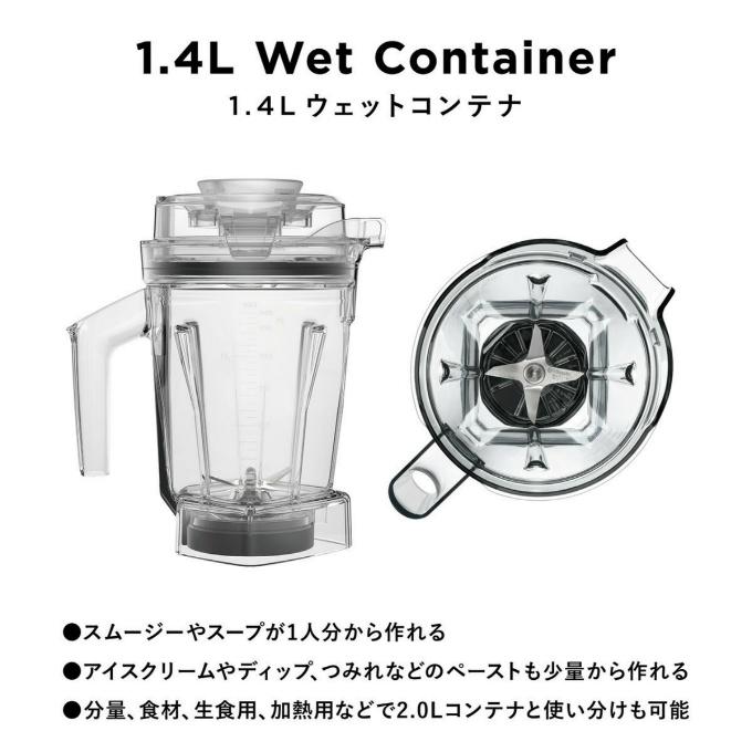 ミキサー ブレンダー バイタミックス Vitamix アセント A2500i 【メーカー直送】【ご自宅配送限定】‥の画像