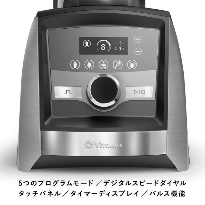 ミキサー ブレンダー バイタミックス Vitamix アセント A3500i Ascent3500i 氷も砕ける スムージー 大容量【メーカー直送】‥の画像