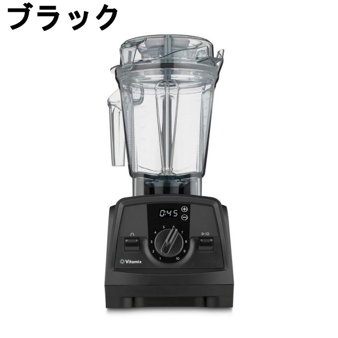 Vitamix（バイタミックス） ミキサー ブレンダー ベンチュリスト