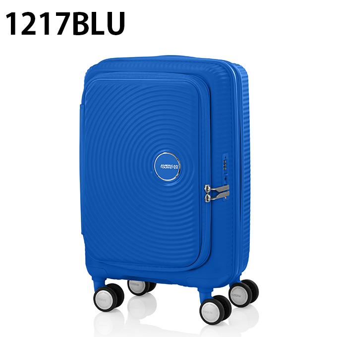 アメリカンツーリスター American Tourister キャリーケース