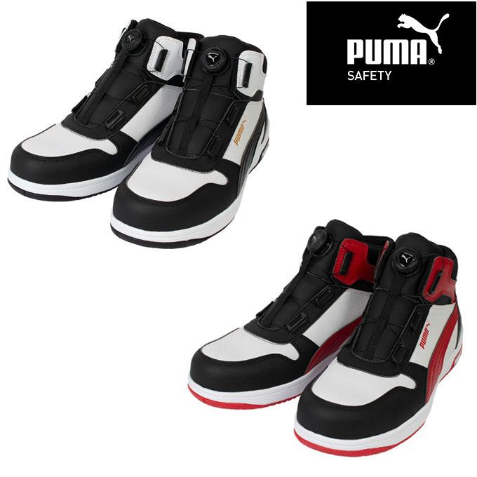 PUMA（プーマ） ☆プーマ 安全靴 フロントコート ディスク ミッド