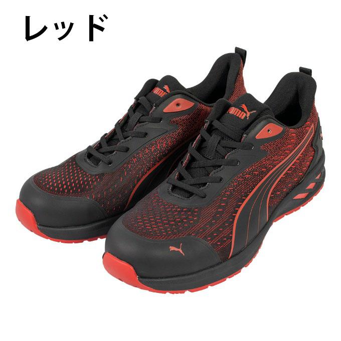 PUMA（プーマ） ☆プーマ 安全靴 グライド ロー GLIDE LOW 64.40 PUMA