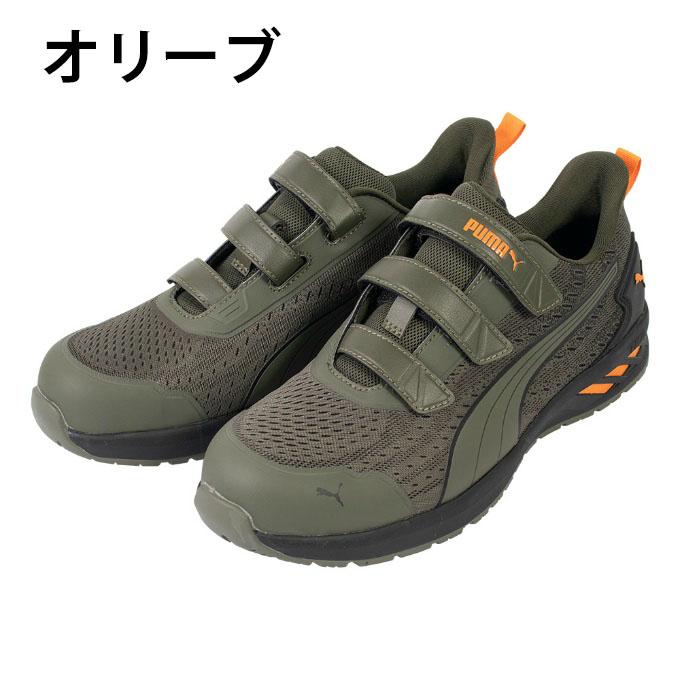 PUMA（プーマ） ☆プーマ 安全靴 グライド ロー GLIDE LOW 64.40 PUMA