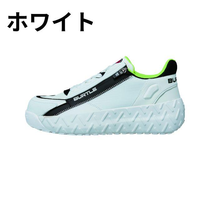 BURTLE（バートル） 【送料無料】 安全靴 メンズ レディース
