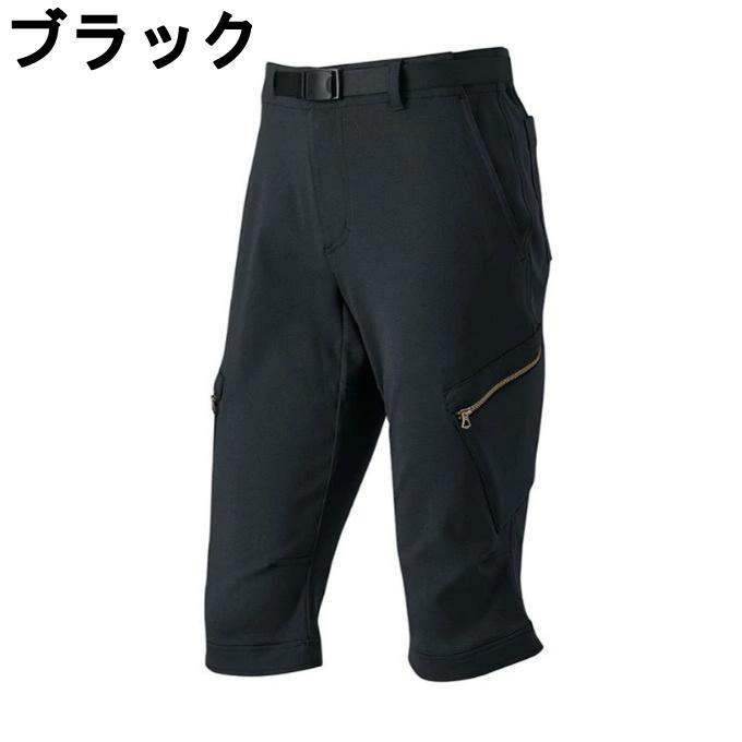 パールイズミ(Pearl Izumi) サイクルパンツ メンズ ストレッチ クロップド カーゴ 9160 【ご自宅配送限定】‥ | パールイズミ | 01