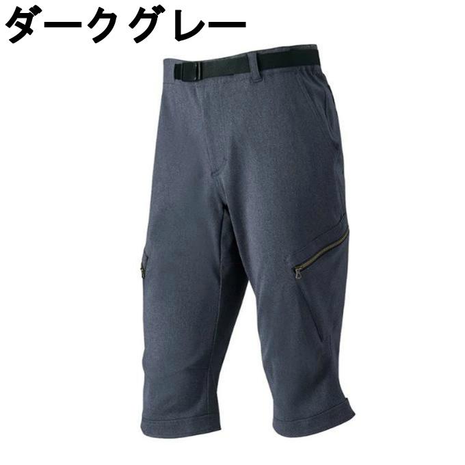 パールイズミ(Pearl Izumi) サイクルパンツ メンズ ストレッチ クロップド カーゴ 9160 【ご自宅配送限定】‥ | パールイズミ | 02