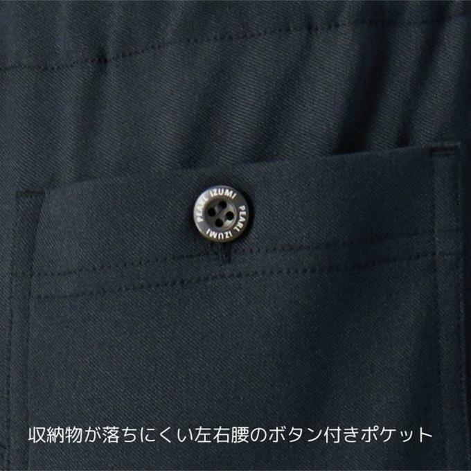パールイズミ(Pearl Izumi) サイクルパンツ メンズ ストレッチ クロップド カーゴ 9160 【ご自宅配送限定】‥ | パールイズミ | 08