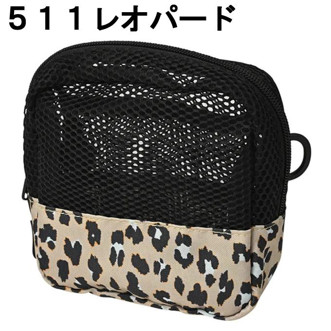 KiU（キウ） ポーチ メンズ レディース トラベルメッシュスクエア