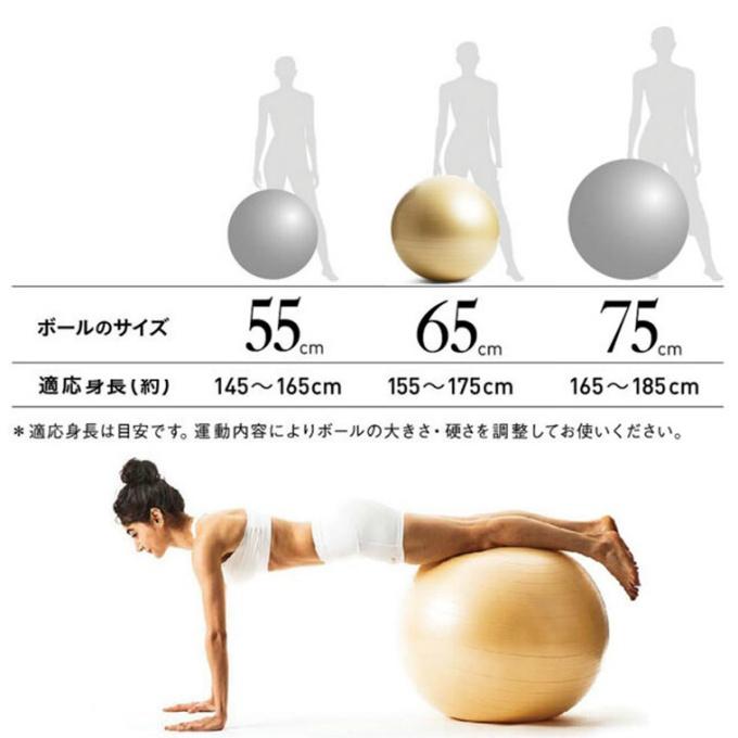 ラ ヴィ La-VIE ジムボール バランスボール65cm シャンパンゴールド 3B