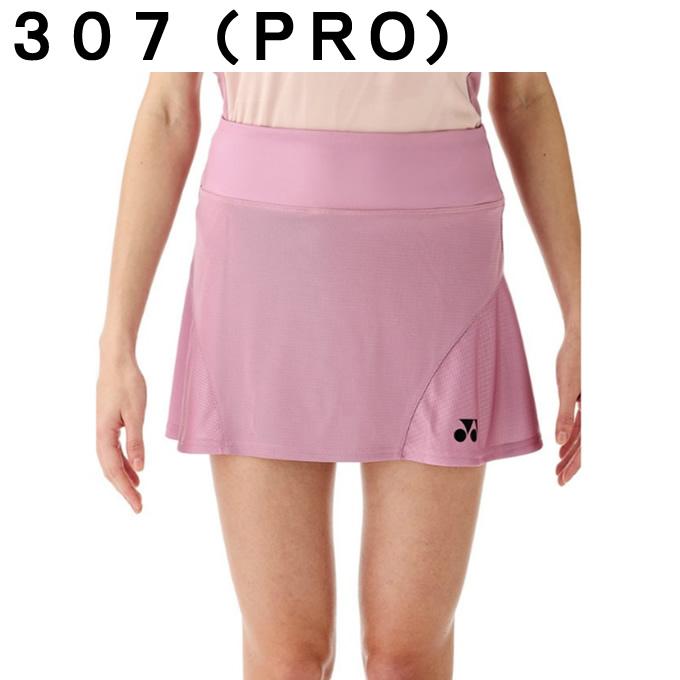 YONEX（ヨネックス） テニスウェア バドミントンウェア スコート