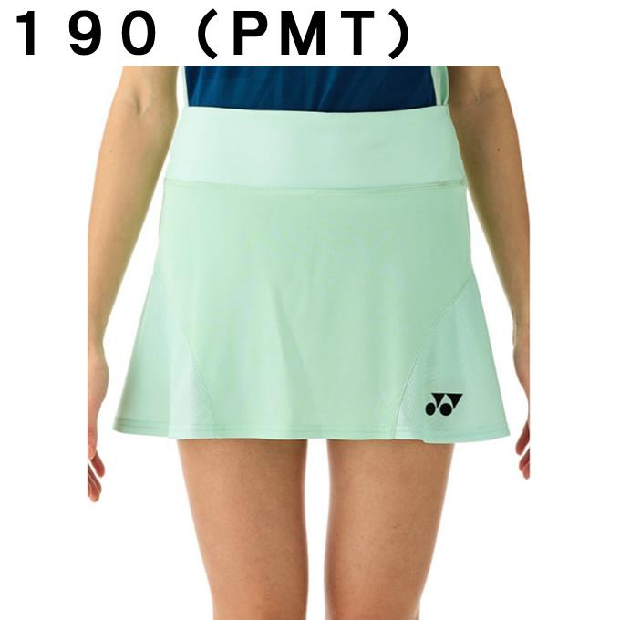 ヨネックススコート４セット YONEX ヨネックス パワークッションアドアクセルWGC AD-ACCEL