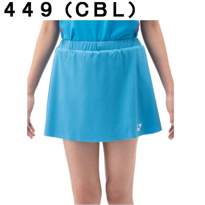 YONEX（ヨネックス） テニスウェア バドミントンウェア スコート