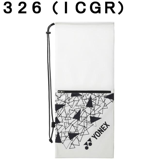 YONEX（ヨネックス） テニス ソフトテニス ラケットケース メンズ