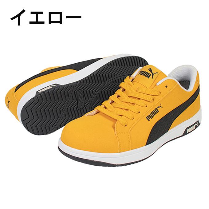 PUMA（プーマ） 安全靴 メンズ アイコニック 64.203.0 64.202.0 64.201