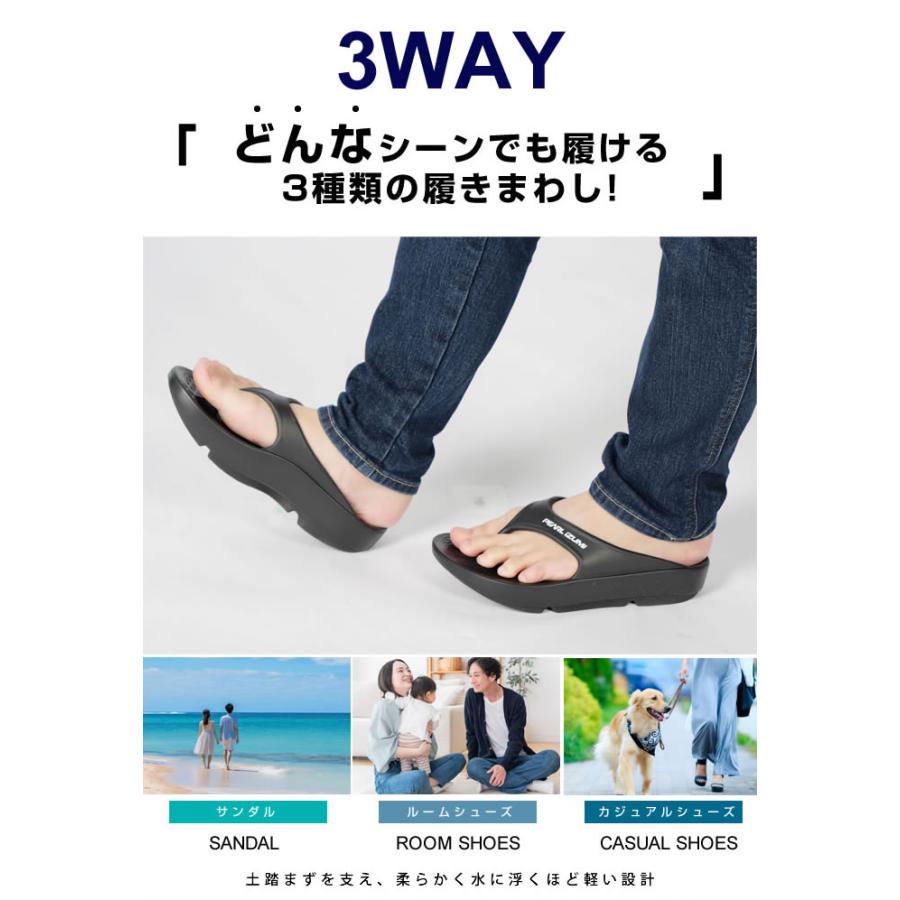 パールイズミ（PEARL IZUMI） 【送料無料】 リカバリーサンダル メンズ
