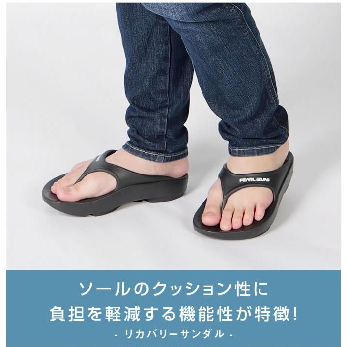 パールイズミ（PEARL IZUMI） 【送料無料】 リカバリーサンダル メンズ