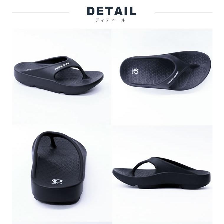パールイズミ（PEARL IZUMI） 【送料無料】 リカバリーサンダル メンズ