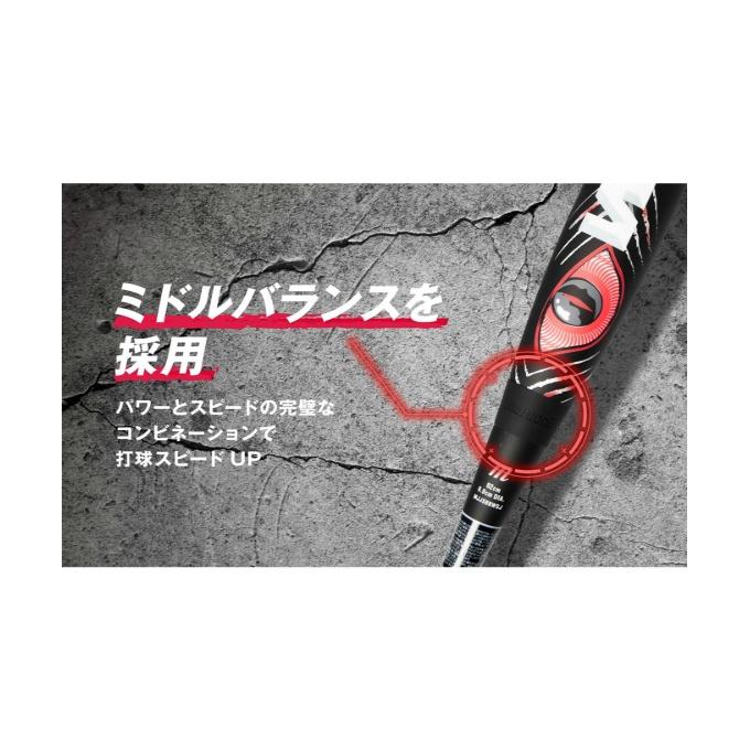 marucci マルーチ 野球 少年軟式バット ジュニア WANI CRUSHER marucci マルーチ 野球 少年軟式バット ジュニア WANI CRUSHER