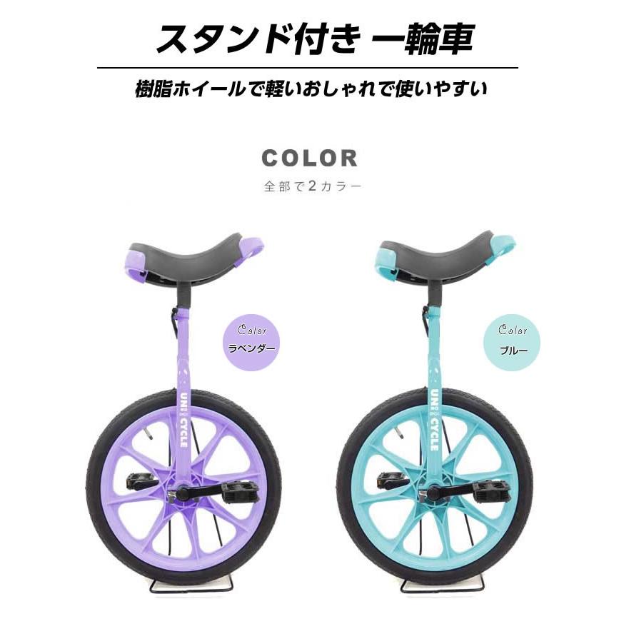 一輪車 バランストレーニング キッズ 男の子 女の子 ジュニア 身長 