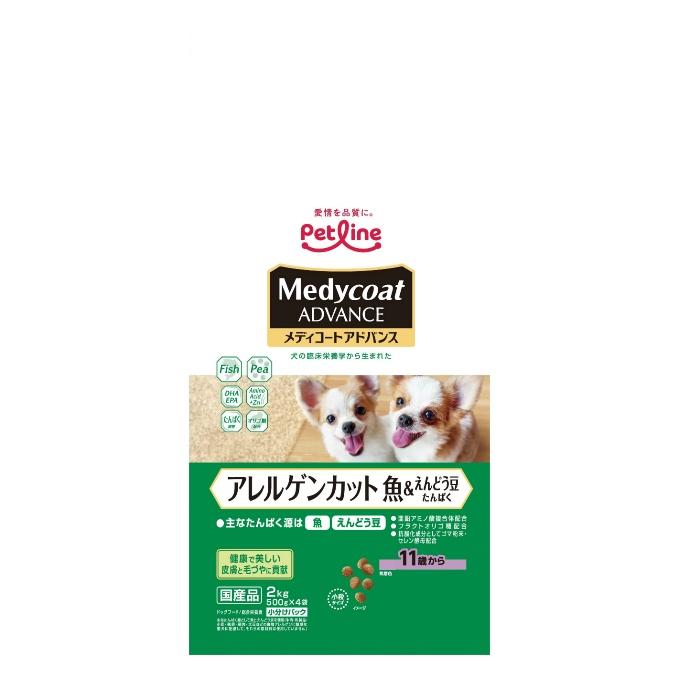 メディコート Medycoat 犬用 ドッグフード アドバンス アレルゲン