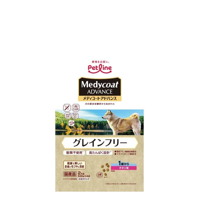 ☆メディコート Medycoat 犬用 ドッグフード アドバンス グレインフリー 1歳から チキン味 2kg MC2484 【返品不可】【ご自宅配送限定】‥ | メディコート | 01