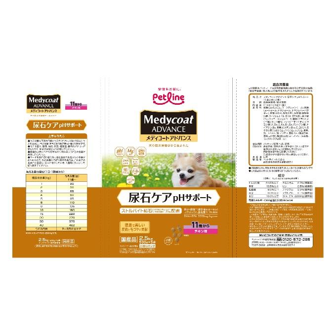 メディコート ☆メディコート Medycoat 犬用 ドッグフード アドバンス 