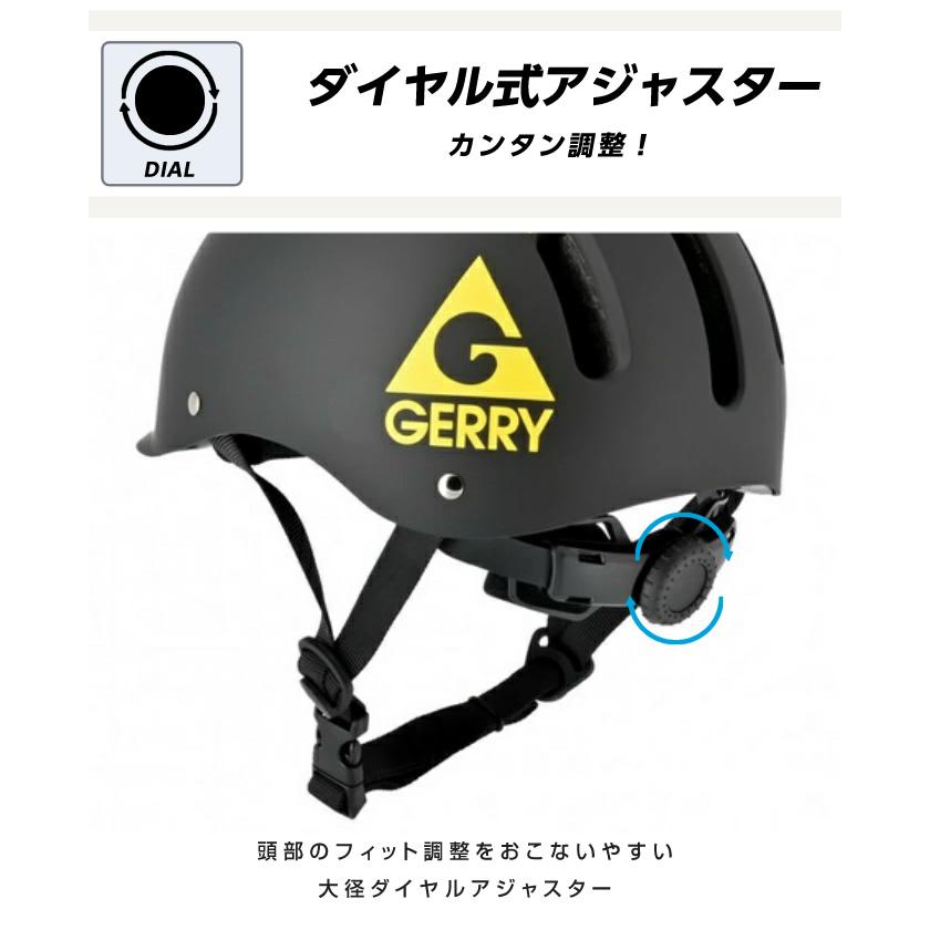 ジェリー（SWITCH） 【送料無料】 ジェリー GERRY 子供用 ヘルメット