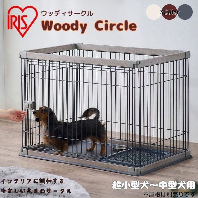 IRIS OHYAMA（アイリスオーヤマ） 【3色展開】アイリスオーヤマ 