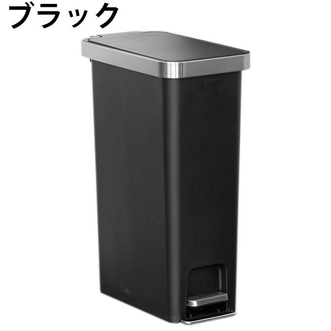 ☆イーケーオー EKO ゴミ箱 ハナステップビン 40L EK6268-40L【ご自宅配送限定】‥_1