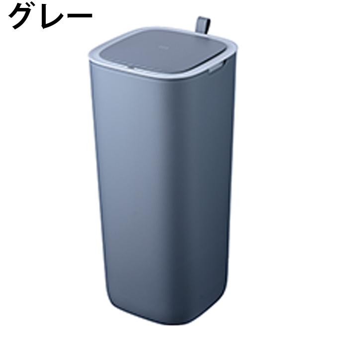 ☆イーケーオー EKO ゴミ箱 モランディ センサービン 30L EK6288-30L【ご自宅配送限定】‥_2