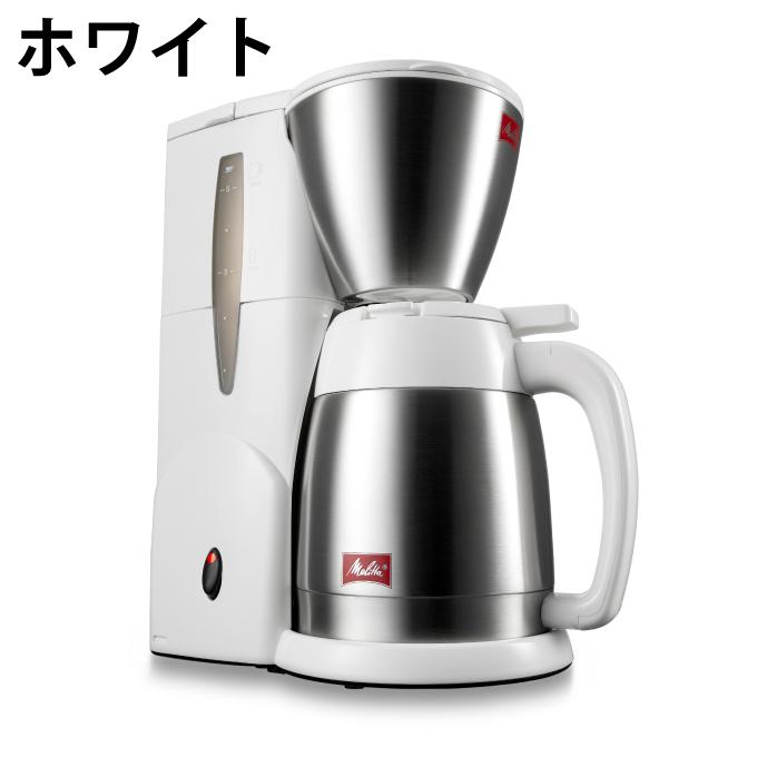 Melitta（メリタ） コーヒーメーカー ノアプラス SKT55 【ご自宅配送