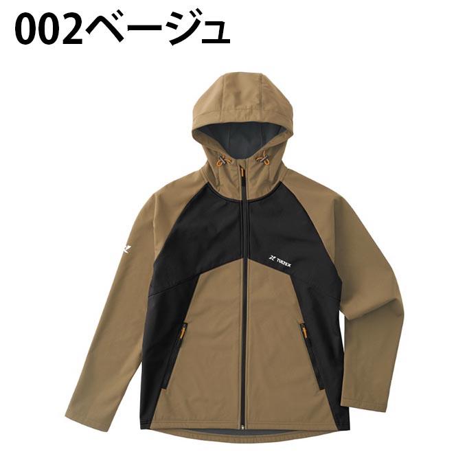 TULTEX（タルテックス） ☆タルテックス 防寒 ジャケット メンズ