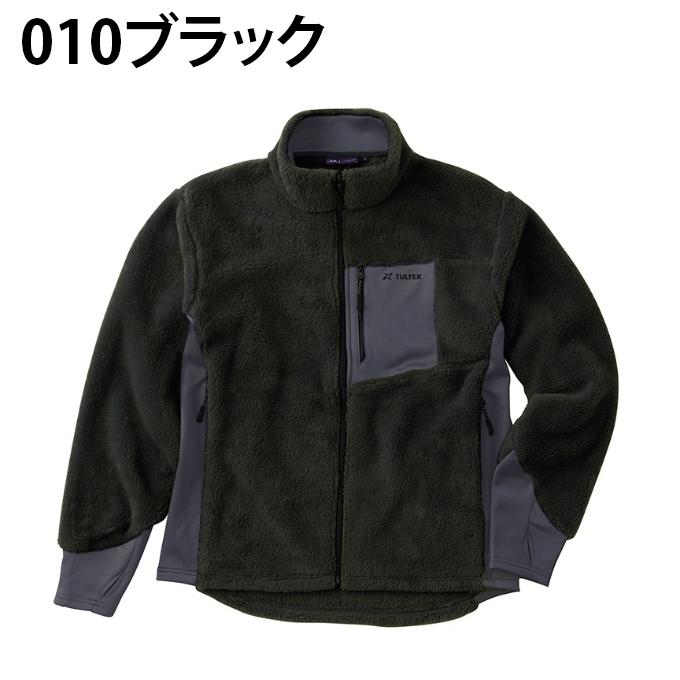 TULTEX（タルテックス） ☆【送料無料】タルテックス 防寒 ジャケット