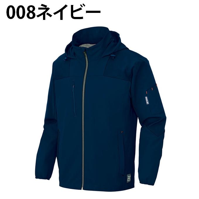 TULTEX✖️AITOZ 全天候対応ジャケット　上下セット 作業服 上下セット アイトス タルテックス AITOZ TULTEX 防水防寒