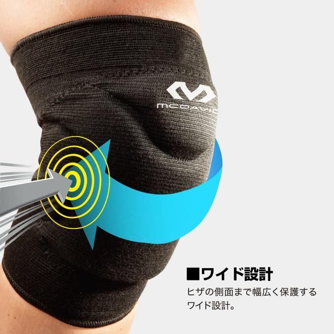 まさぴ さん専用 McDavid（マクダビッド） 膝用サポーター フレックス ニーパッド 1個入