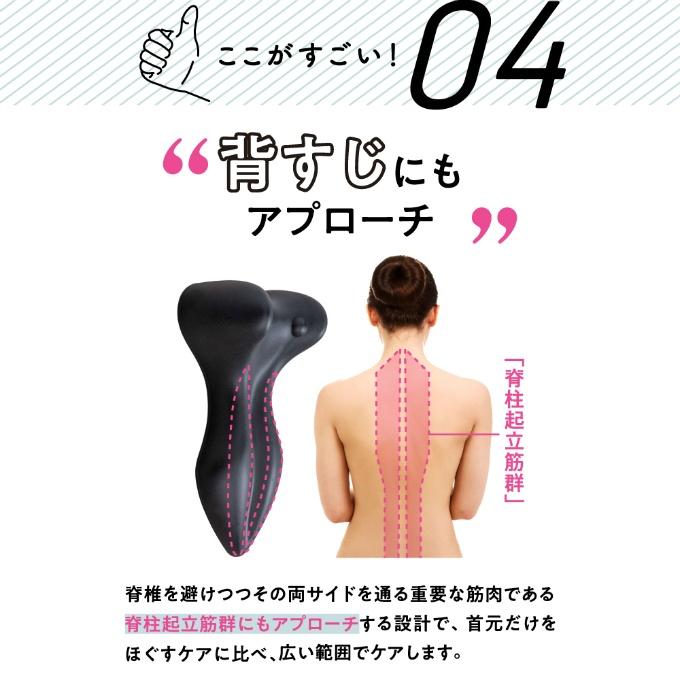 ラクナ RAKUNA 整体ネックポール 636 : ヒマラヤ Yahoo!店 - 通販