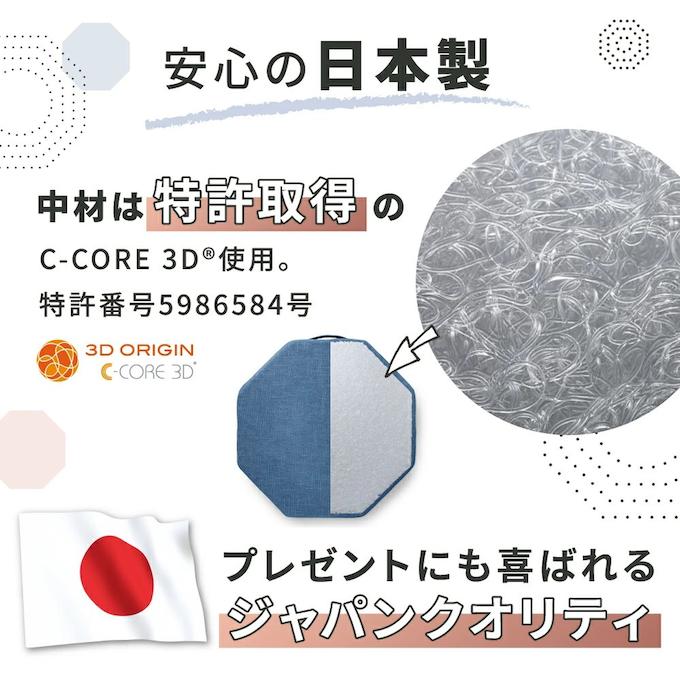 ジムテリア gymterior トランポリン シェイプエイト 660 : ヒマラヤ