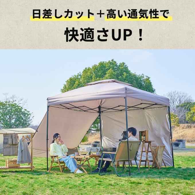 ☆ワンタッチタープ2.5m×2.5m UVカット ベンチレーション付き