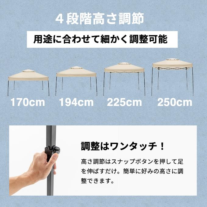 ワンタッチタープ2.5m×2.5m UVカット ベンチレーション付き 頑丈