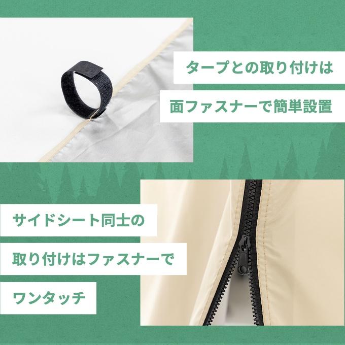 ☆タープテントサイドシート ワンタッチタープ250用横幕2枚セット