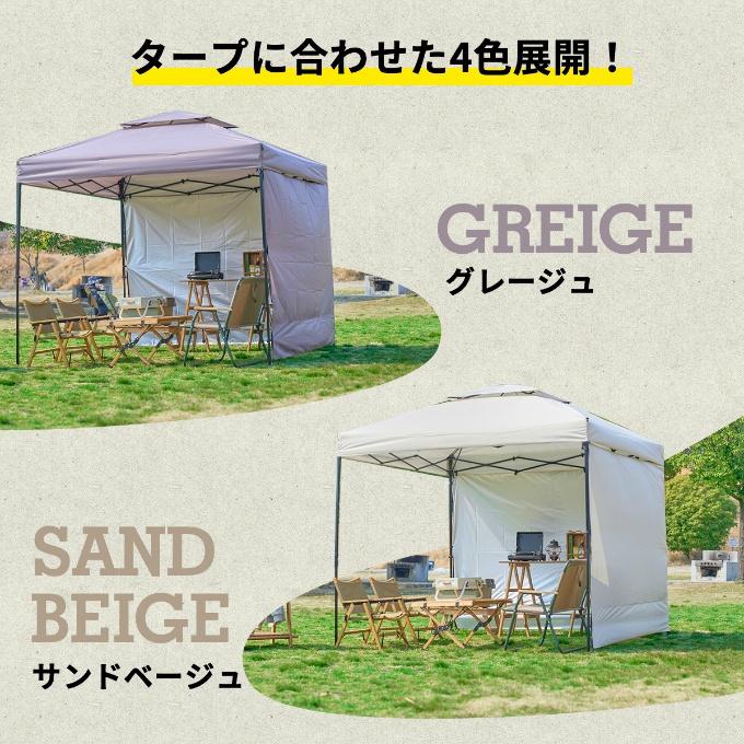 ☆タープテントサイドシート ワンタッチタープ250用横幕2枚セット